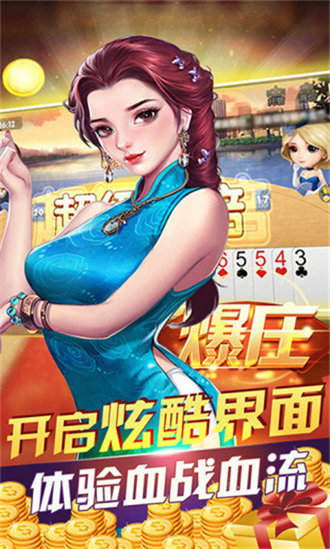 仙豆棋牌最新版，體驗極致的游戲樂趣
