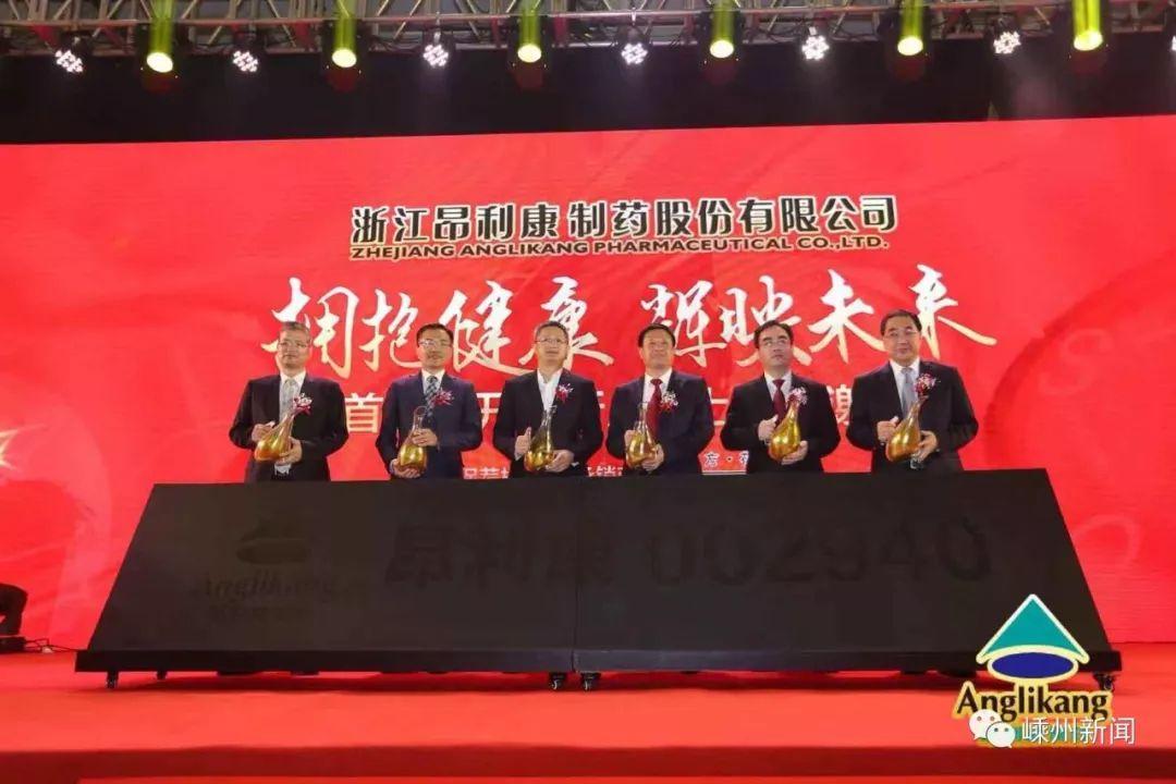 昂利康最新消息全面解析