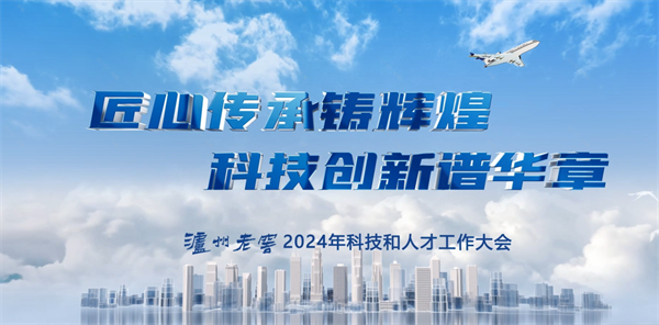 荃銀高科最新消息，引領(lǐng)農(nóng)業(yè)科技革新，邁向高質(zhì)量發(fā)展的新征程