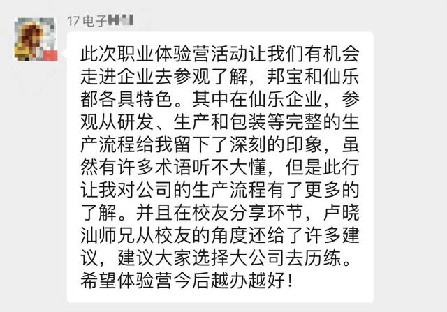 汕頭招聘網(wǎng)最新消息，行業(yè)趨勢與求職招聘動態(tài)