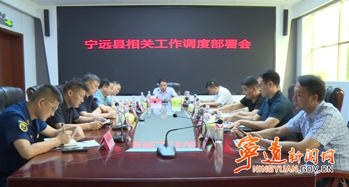 寧遠新聞網(wǎng)最新消息全面報道
