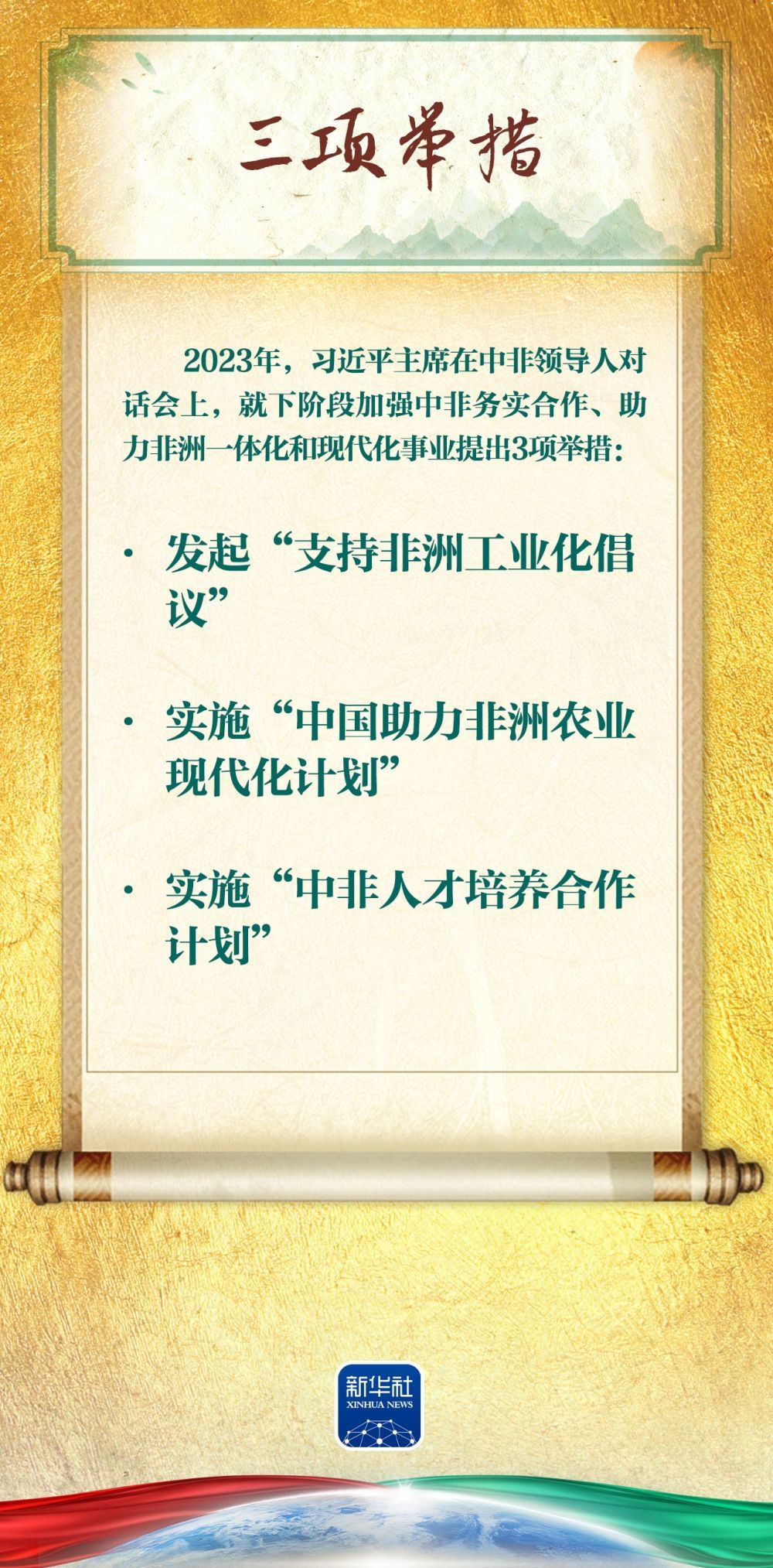 最新評(píng)語(yǔ)，探索時(shí)代潮流中的新表達(dá)