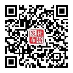 杜橋最新招聘動態(tài)及職業(yè)發(fā)展機遇