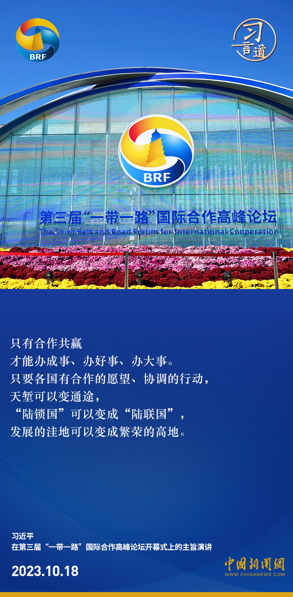 升遷之路最新章節(jié)，探尋成功之道