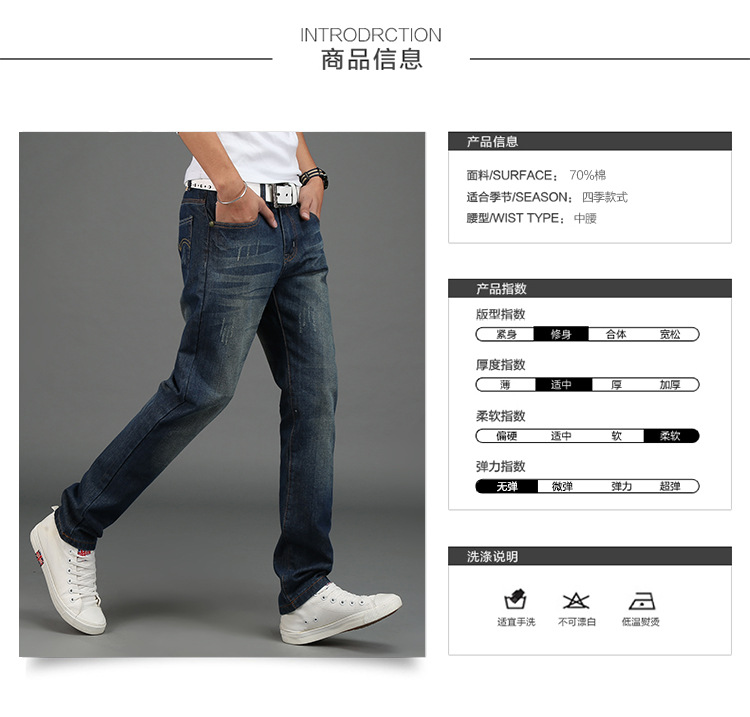 最新牛仔褲男，時(shí)尚潮流的新寵