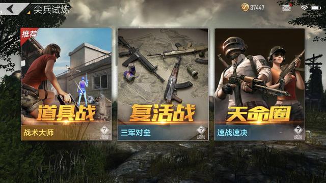 八本最新神陣之書，引領(lǐng)未來的戰(zhàn)略與戰(zhàn)術(shù)指南