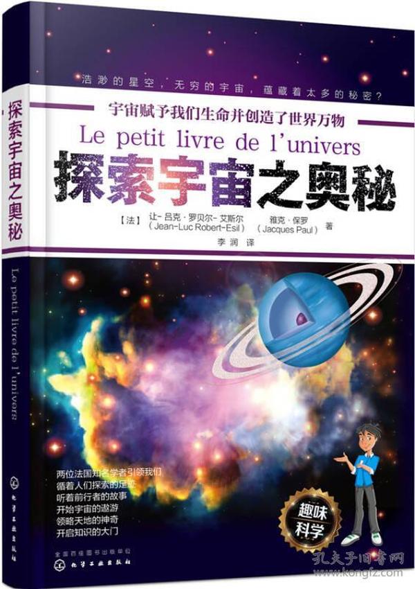 最新正版星力，探索宇宙的奧秘與魅力