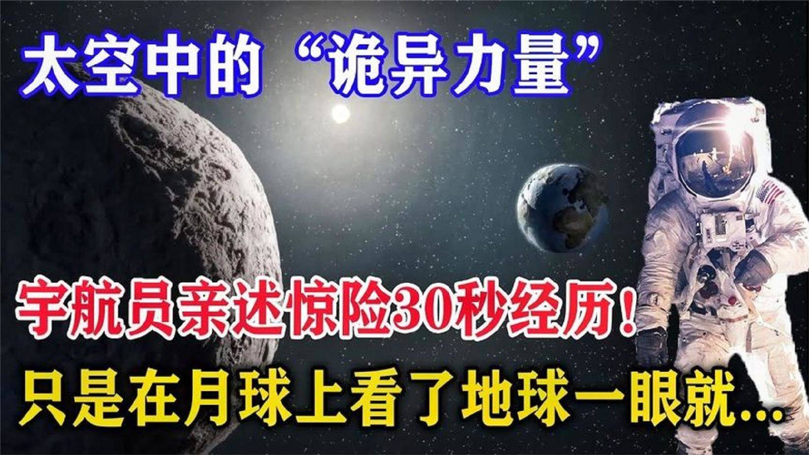 天眼人生最新章節(jié)，探索未知世界的神秘力量