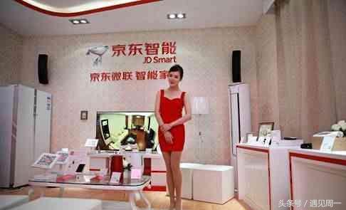 萬家金服最新消息深度解析