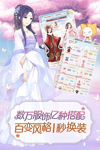 探索奇跡暖暖，下載最新版本的奇妙旅程